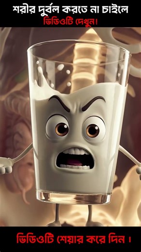 সুগার লাভাররা সাবধান !