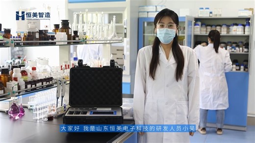 食品安全检测仪（乙醇检测）全过程-操作视频