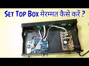 How to Repair any Set Top Box full information step by step.