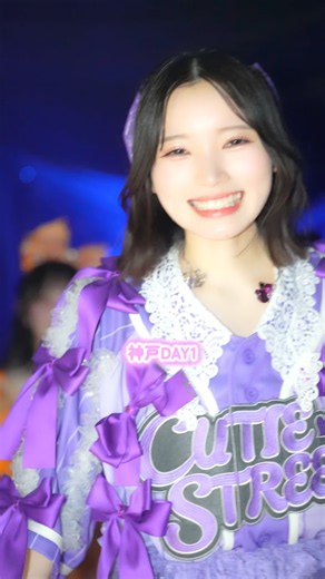 【かわいい】このあと、これより近くなります #真鍋凪咲 #CUTIESTREET #きゅーすと