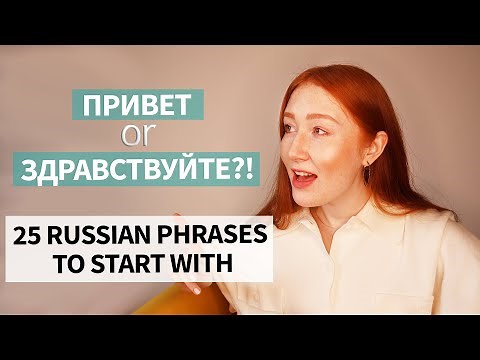 Russian phrases for beginners | Greetings & Goodbyes | Lesson 1