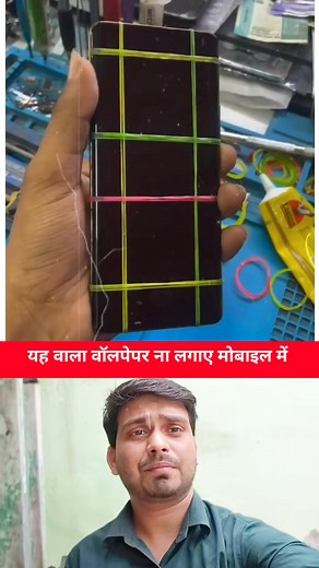 don't put this wallpaper on your phone- good tools and machinery make work easy | Jankari INDIA