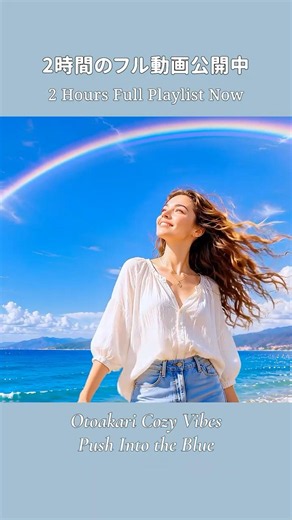 心が晴れる憂鬱な気分を吹き飛ばす気分上がる洋楽メドレー | 作業用BGM | Fresh Vibes Mix #テンション上がる曲 #元気が出る曲 #洋楽メドレー