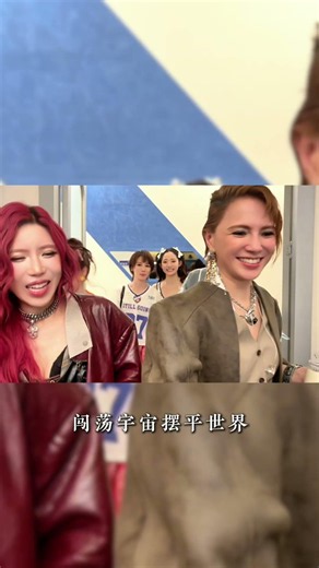 #曾沛慈 後台遇上李心潔姐姐 20260527 李心潔vlog