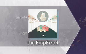 【Arcaea自制】the EmpErroR by sasakure.UK