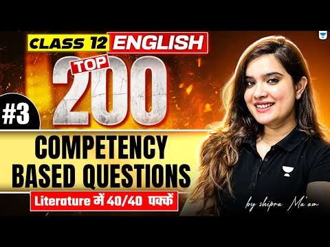 Class 12 English | Top 200 Competency-Based Questions | Part-3 | Shipra Ma’am
