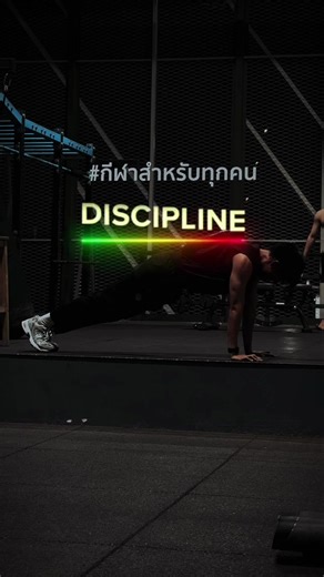 first time weighted pushups 20kg