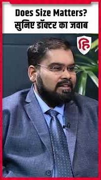 Men's Sexual Health Expert Dr Vijayant Govinda Gupta ने Size को लेकर क्या कहा?