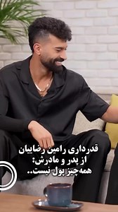 Inverted Sofa Room Ideas – Afghan Iranian German Style