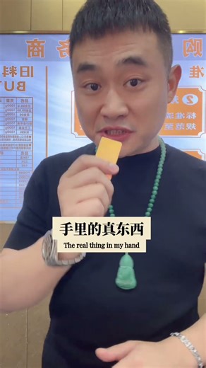 买黄金别总盯价格#水贝戴表哥 #热门 #今日金价 #黄金 #白银 #黄金回收 #黄金加税 #增值税 #金价走势 #黄金涨跌 #搞笑