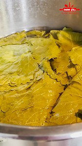 سر حفظ ورق العنب من غير ما يغير لونه وطعمه… الطريقة مضمونة 100%! 😍 احفظي ورق العنب لسنوات بدون فريزر ولا ماء… طريقة رهيبة! 🌿 مع رباح محمد طريقة سهلة وفعالة لحفظ ورق العنب لأكثر من سنة بدون فريزر وبدون ما يغير لونه أو طعمه. خطوات بسيطة بمحلول ملحي طبيعي مع السكر يحافظ على لون الورق وقوامه الطري لاستخدامه لاحقًا في المحاشي والمقبلات. المكونات 3 لتر ماء 💧 4½ ملاعق كبيرة ملح بحري خشن 🧂 1 ملعقة كبيرة سكر 🍚 كمية من ورق العنب الطازج 🍃 | وصفاتي الخاصة للطبخ مع رباح محمد