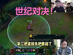 Uzi与Theshy世纪Solo！当ADC之神遇到上单AD祖师爷，谁才是真正的卢锡安King？