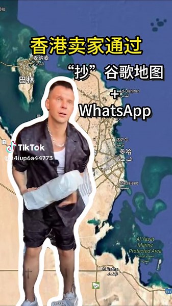 原来外贸还能这样用WhatsApp这样玩呢#外贸出口 #跨境电商 #谷歌地图 #LED灯饰 #LED #灯带 #国际贸易 #外贸工厂