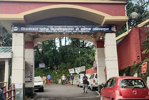 एचपीयू शिमला: ऑनलाइन पंजीकरण के लिए खोला पोर्टल, 30 नवंबर आखिरी तारीख