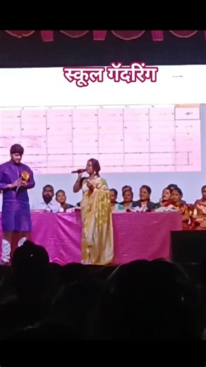 🕺स्कूल गॅदरिंग 💯इंडिया गोल्ड टॅलेंट स्पेशल गेस्ट 😎