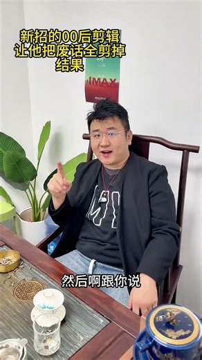 Mastering Post-2000s Video Editing Skills: A New Generation's Secrets Revealed