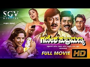 Ganesha Subramanya Kannada Full HD Movie | Ananthnag | Ramesh Bhat | Kannada Comedy Movie