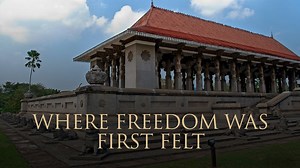 Independence Square is one of Colombo’s prestigious places, specifically built to commemorate Sri Lanka gaining independence from the British Empire in 1948. Today, Independence Square includes a memorial hall, a walking path, a cycling track, gardens, and ponds. The Independence Square is close at hand to The Grand Ward Place. #TheGrandWardPlace #ThereIsOnlyOne #IndependenceSquare #TheGrandNeighbourhood | The Grand