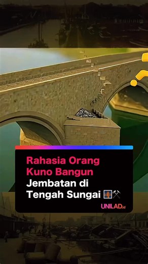 unilad.id on Instagram: "Rahasia Orang Kuno Bangun Jembatan di Tengah Sungai 🌉⚒️ Pernah kepikiran nggak, gimana orang zaman dulu bisa bangun jembatan megah tanpa alat modern? 🤔 Ternyata, mereka punya cara cerdas: 👉 Menancapkan tiang kayu ke dasar sungai 👉 Membuat cofferdam untuk mengeringkan area kerja 👉 Mengangkat batu besar pakai sistem mirip tower crane! Kegeniusannya bikin kita kagum sampai sekarang! 🔥 Kalau jembatan ini masih kokoh berdiri ratusan tahun, itu bukti hebatnya teknik kons