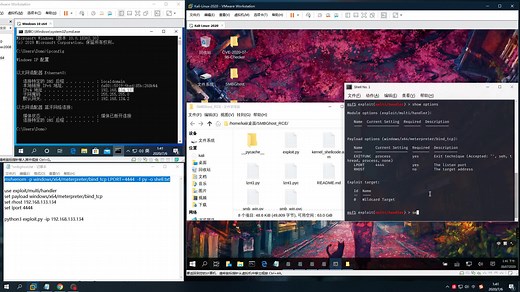 SMB幽灵-CVE-2020-0796-永恒之黑【漏洞检测-RCE利用-蓝屏一步步复现过程】
