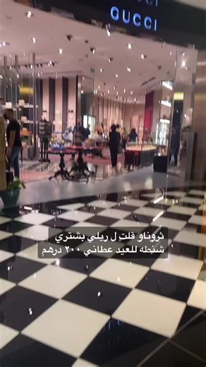 Explore the Luxury of Gucci: A Shopping Experience