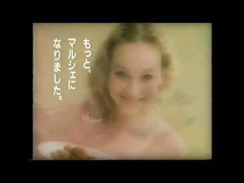 (1990 日本) 1990年代日本CM集その93 90s Japanese commercials#93