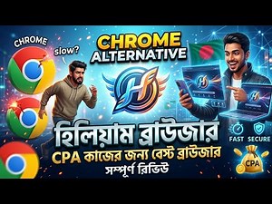 Chrome Alternative Helium Browser | Helium Browser Full Review | Helium Browser |