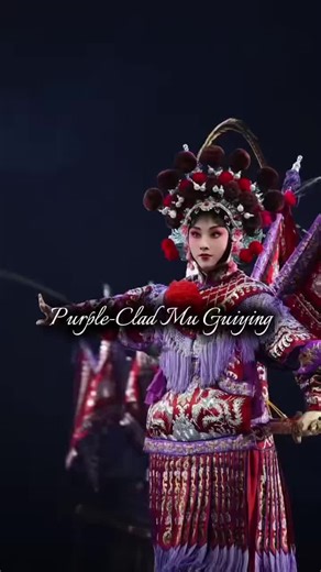 Wu Opera showcases the heroic Mu Guiying, a legendary female general in Chinese culture. #CapCut #WuOpera #IntangibleCulturalHeritage #ChineseOpera #MuGuiying