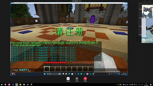 看看电脑小白是怎么注册我的世界的（高血压勿看！）