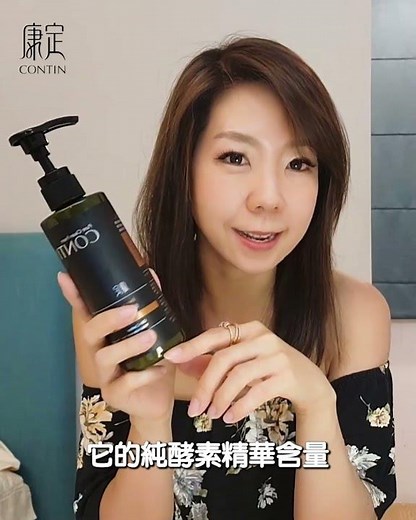 【康粉真心話】頭髮蓬鬆的秘訣｜中英雙語主持人Rebecca愛用推薦