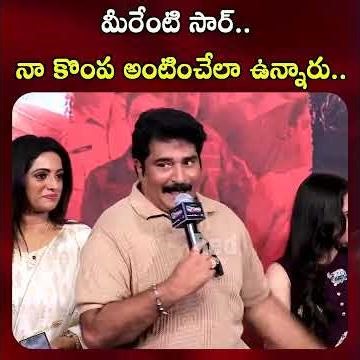 What are you doing sir, you are making me angry! Rajiv Fun#DaughterOfPrasad #DoPrasadRao #daughtero