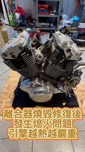 ENGINE LUBRICATION SYSTEM ISSUES PART1 | Rainey Yang