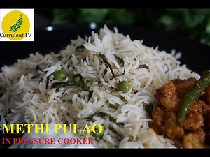 Methi Pulao Recipe | Methi Rice in Pressure cooker | Curry Leaf TV