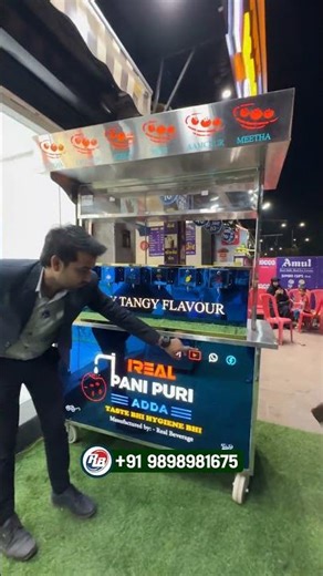 पानीपूरी की आटोमेटिक मशीन से करे profitable बिजनेस | Best Business idea 2026