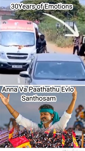 #vijay Anna VA paathathu Evlo Santhosam #karaikudi #tvkvijay #tvk #shorts #shortvideo #short #news