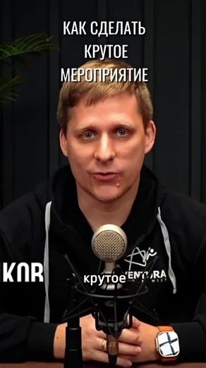 Организация ивента: пошаговый план провала 😈