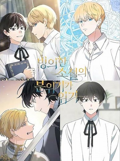 Historical Theme BL Manhwa Part 1 ❤️ #bl #blmanhwarecommendation #blmanhwa #manhwabl #blmanga