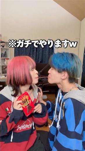 視聴者のリクエストで右左どっちゲームwwww