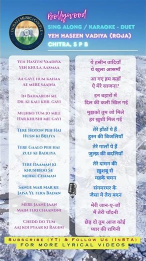 TRY WITH YOUR OWN VOICE – Sing Along – Yeh Haseen Vadiya (Roja) #karaoke #arrahman #spb #singalong