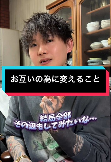 お互いのためにもう何も言わない！#中西家の日常 #中西家の非日常 #家族 #日常 #おばあちゃん #おばあちゃんと孫 #介護 #頑張ろう