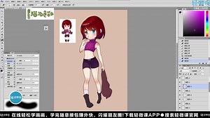 【推荐】sai条漫教程 sai教程新手初级入门