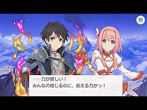 【プリコネ】騎士くんが始めて強化スキルに目覚めた瞬間！プリンセスコネクト！Re:Dive【Princess Connect！Re:Dive】