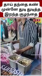 Vinoth mohan on Instagram: "Join my insta community given in the bio. Will get regular updates. It is liquid nitrogen. They also use dry ice. Both are harmful if consumed carelessly. Mechanism of injury is same. Cold burns. Both used it parties .Don't ever try it for its smoke effects"