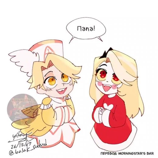 Озвучка комикса от Адама, Люцифера, Авеля и Чарли. По вступлению можно написать @Theone1516 или @loveSeonghwa21 требуются мужские голоса #ОтельХазбин #отельхазбин #студияозвучки #озвучка