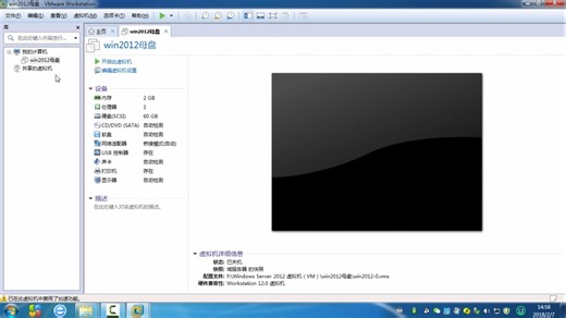 Windows Server 2012组网技术项目教程