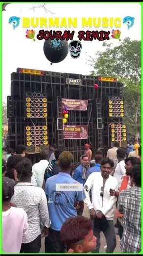 DJ BARMAN MUSIC // CHUDAKUTI bhadrak 2026 🐬😱 #barmanmusic #powermusic