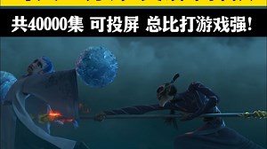 第171集|趣味英语动画【一起学英语-哪吒】哪吒、敖丙师徒四人，一起进入江山社稷图~