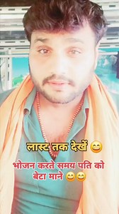 हेमराज funny reels #reels #comedy #deva #funny #devajiddiahir 😄😄😄🙏🙏 | Deva Jiddi Ahir