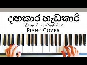 Dagakara Hadakari - Bathiya and Santhush (BnS) | Piano Cover