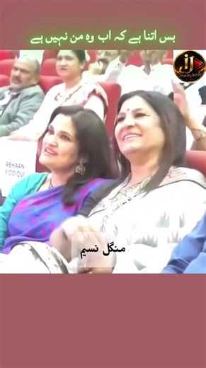 This Urdu Couplet Will Touch Your Heart ❤️ | Mangal Naseem Poetry #Shorts